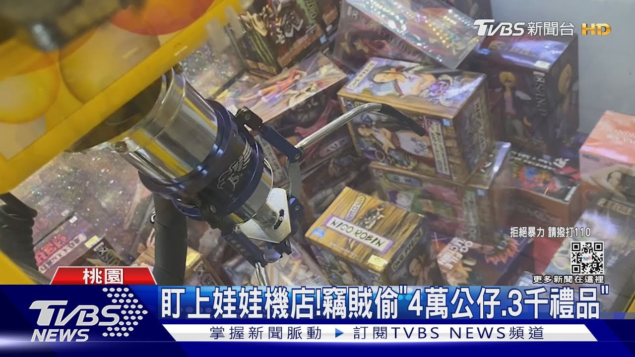 賊來了！來不及穿衣服　老闆衝出逮人