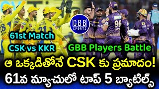 CSK vs KKR 61st Match GBB Players Battle | IPL 2023 CSK vs KKR Player Battle | GBB Sports