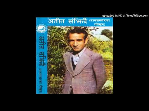 Guransa Ko Lali Heri Lagcha Dilma Kaukuti | Premdhoj Pradhan | Original Song