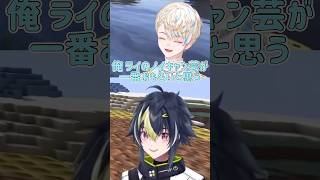 届かない叫び声　#伊波ライ #緋八マナ #にじさんじ切り抜き #ざぶぅん  #はいライと