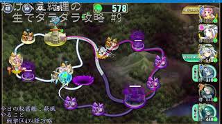 はるるたけべえ のライブ配信