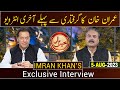 Khabarhar with Imran Khan | Exclusive Interview 🔴 | Aftab Iqbal | 05 August 2023 | GWAI