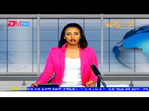 Tigrinya Evening News for July 13, 2021 - ERi-TV, Eritrea