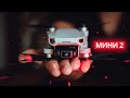 Квадрокоптер DJI Mini 2 Fly More Combo (CP.MA.00000307.01) - дрон з 4K камерою, FPV, GPS, БК мотори, до 6км, 31 хвилина