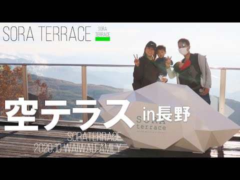 [Sky Terrace con una vista espectacular] ¡Tanto la vista como la comida fueron increíbles!