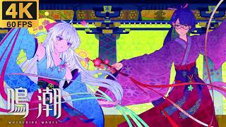 【鳴潮】メインストーリー 3章幕間（5幕後）漂泊者 男【4K60FPS】