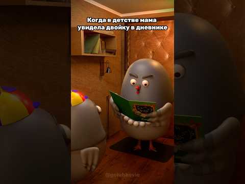 помогите придумать название для игры