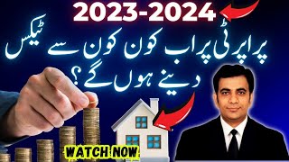 Tax on property sale purchase in pakistan | Property tax in pakistan 2024
