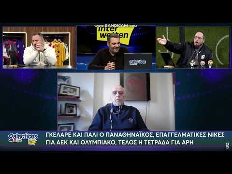 Χαμός στο live του Gazzetta – Αρπάχτηκε με Αθανασίου ο Νικολακόπουλος για το πέναλτι του Ατρομήτου