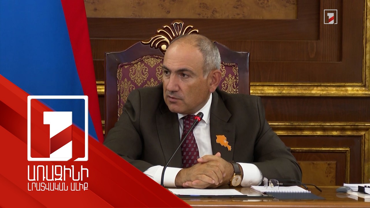 Ունենք բավարար ներուժ բավականին հաջող ընթացող բարեփոխումը հաջողությամբ շարունակելու համար. Փաշինյան