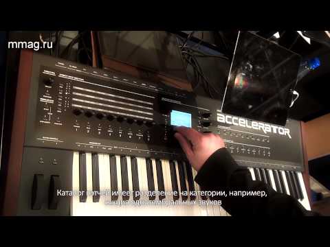 mmag.ru: Musikmesse 2014 - Radikal Technologies Accelerator - цифровой субтрактивный синтезатор