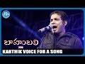 Karthik Renders Voice For A Song In Baahubali Prabhas Rana Daggubati Anushka Tamannah