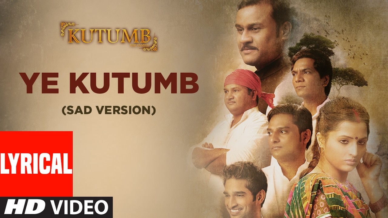 Ye Kutumb (Sad Version) (Lyrical) | Kumar Sanu | Kutumb the Family | Aryan Jaiin