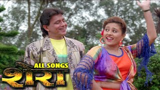 Shera (1999) All Video Songs  Mithun Chakraborty V