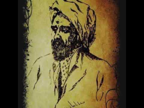 Nale -2 حەزرەتی نالی بەشی دووەم