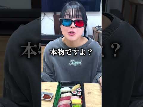 妹にイクラとわさびビーズすり替えて食べさせてみたww #shorts
