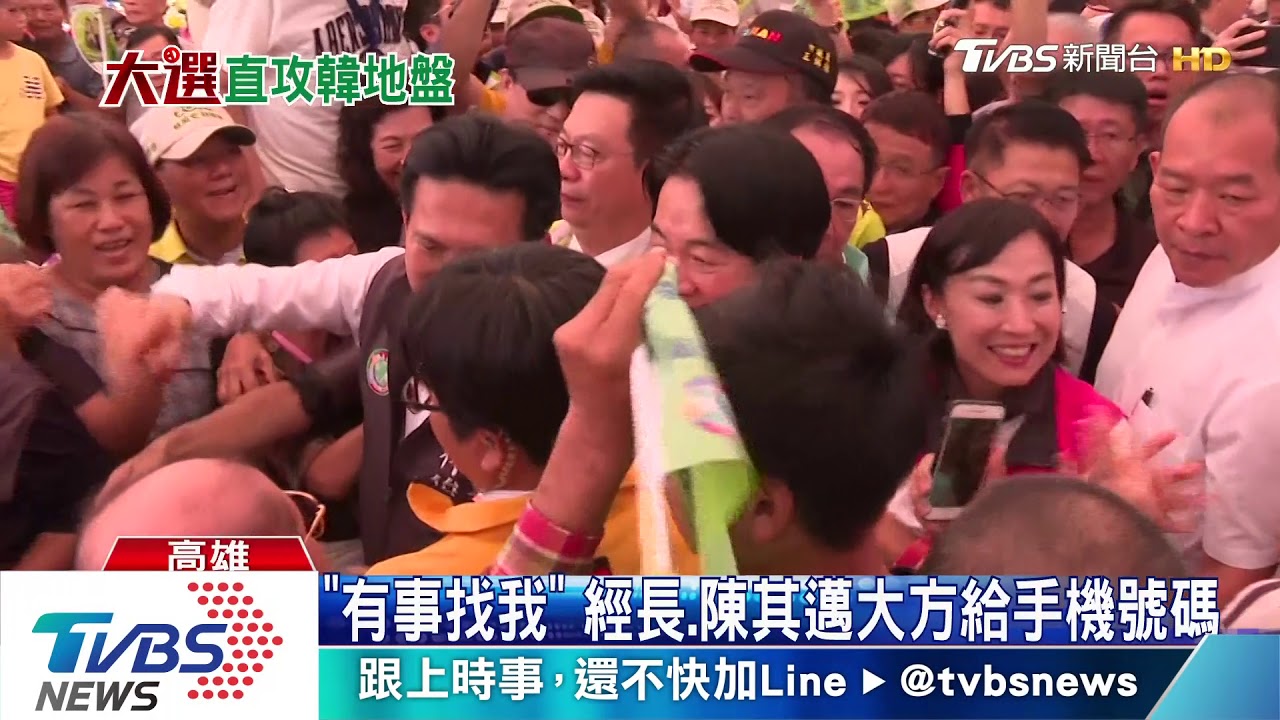 再諷韓！　總統：沒市長時是否特別想念菊姐