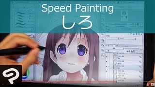 しろ MacBook ProとCLIP STUDIO PAINTでのライブドローイング