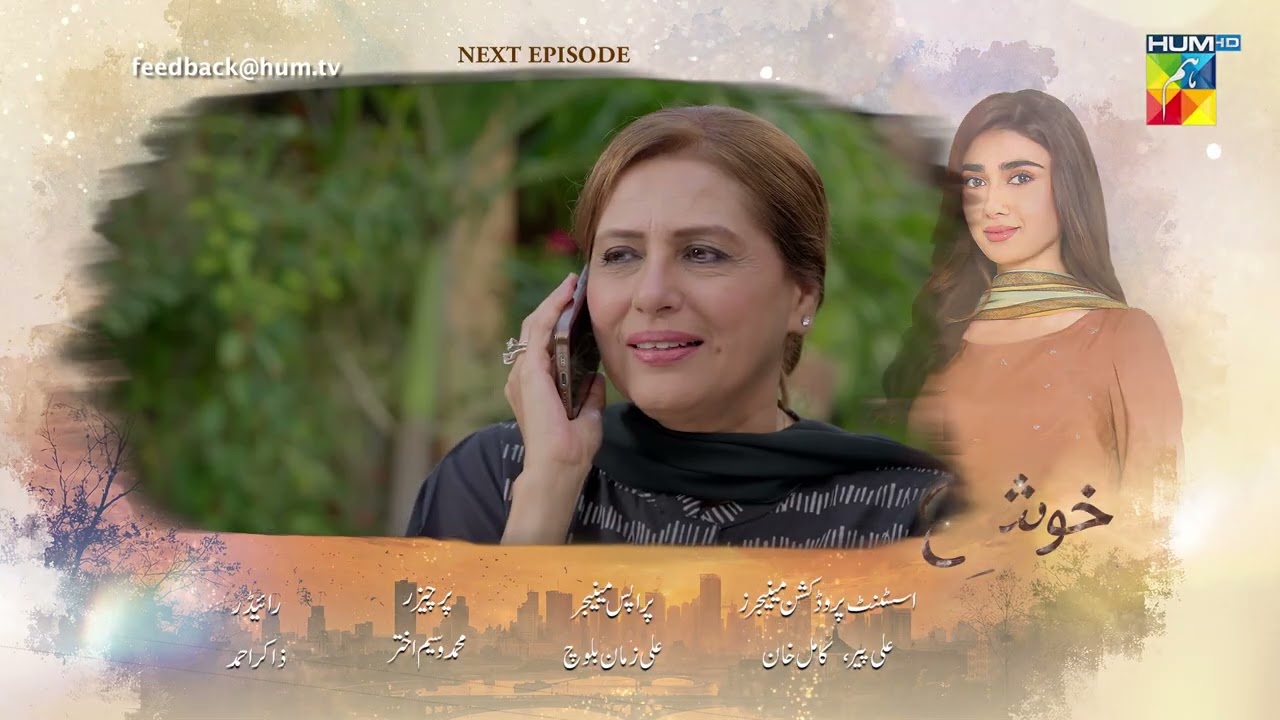 Khushi - Episode 07 Teaser - 18 Sep 2026 [Mariam Ejaz, Summiya Bukhsh & Ahin Babar] - HUM TV
