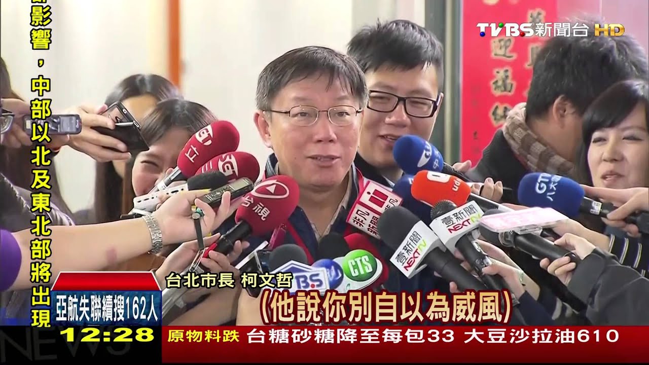 柯嗆分局長 模特兒女留言:少自以為威風