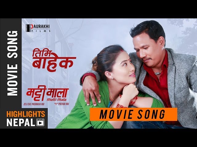 Thumnail of Timi Bahek | New Nepali Movie MATTI MALA Song 2018 | Ft. Buddhi Tamang, Rajani Gurung