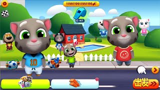 Talking Tom Gold Run - How to Unlock All Games in the Chinese Version - Fullscreen
