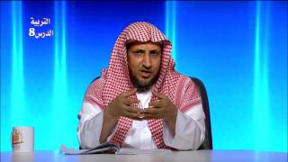 صورة الرجاء - المحاضرة 8 -التربية الإسلامية - المستوى الثاني- د.عبد العزيز بن حميد الجهني