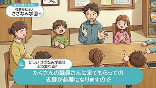 2026/3/2放送・知ったかぶりカイツブリにゅーす