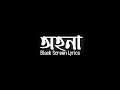 Ohona SUBCONSCIOUS অহনা Black Screen Lyrics SADiT
