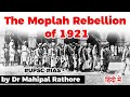 Moplah Rebellion Of 1921 History And Controversy Explained Current Affairs 2020 UPSC IAS