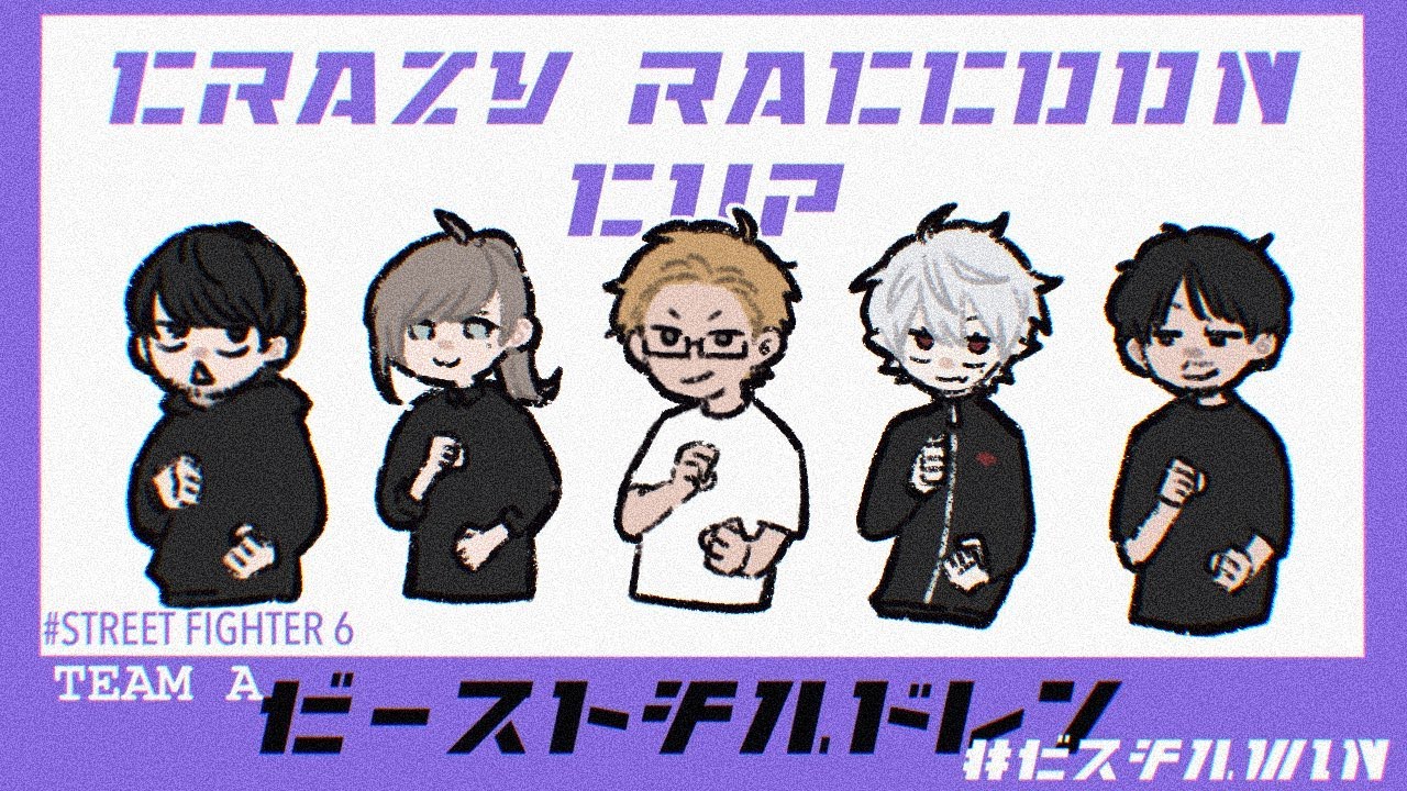 【 スト6 】 ビスチル副将 【 CRカップ練習  】梅原大吾3 叶 関3 k4sen