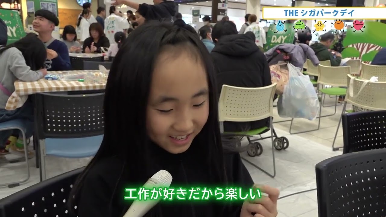 【THE  シガパークデイ】しらしがテレビ3月25日放送#滋賀県#シガパーク#滋賀の公園#水と緑と人でつながる#大きな公園