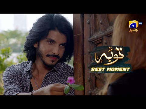 Tauba Episode 02 | 𝐁𝐞𝐬𝐭 𝐌𝐨𝐦𝐞𝐧𝐭 𝟎𝟏 | Mikaal Zulfiqar - Momina Iqbal | Har Pal Geo