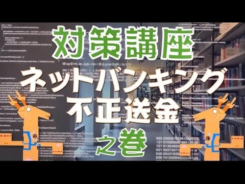 Sparkasse ではオンライン バンキングを利用できません: ブロックされている場合は、ブロックしてください