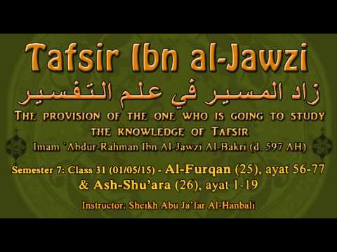 Al-Furqan (25) ayat 56-77 & Ash-Shu'ara (26) ayat 1-19 [Tafsir ibn Al-Jawzi]