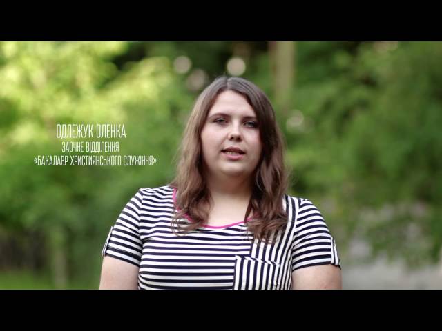 Lviv Theological Seminary vidéo #1