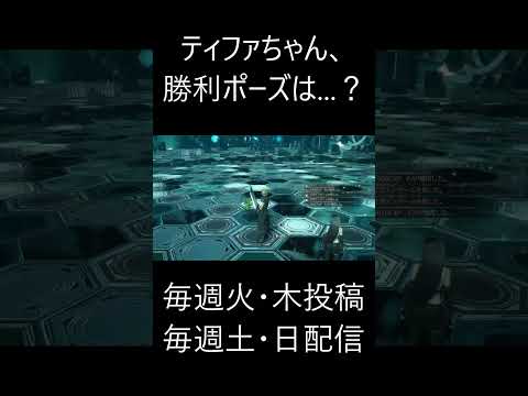 ティファ・ロックハート」のYahoo!リアルタイム検索 - X（旧