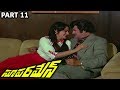 Superman Part 11 12 N T Rama Rao Jayapradha 2018 Telugu Latest Movies