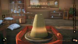 #1 自粛暇なのでツボを作ることにします【陶芸マスター】