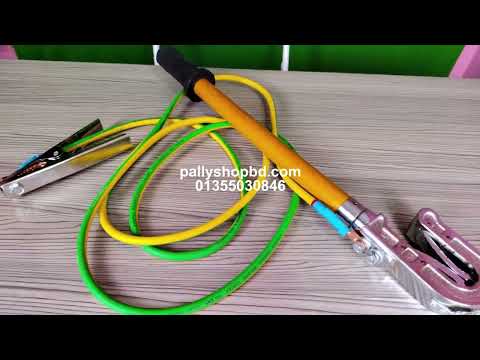 Product Video