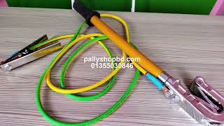 Product Video