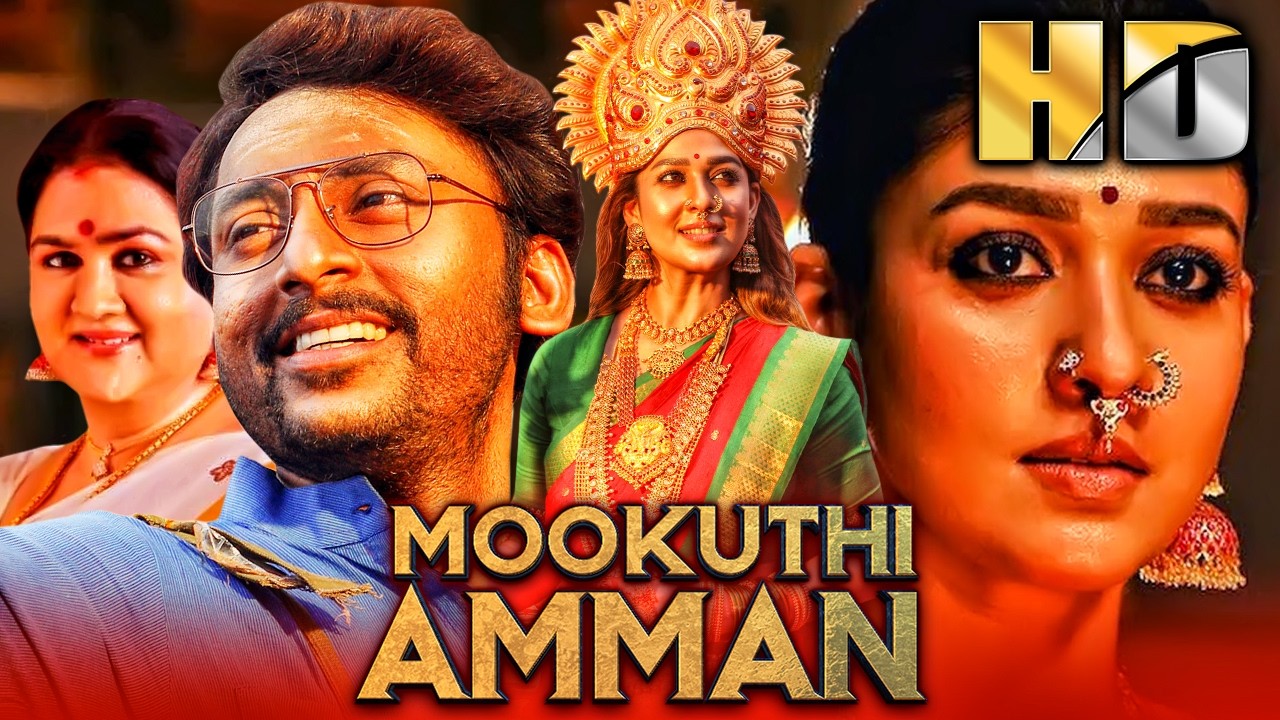 Mookuthi Amman - मूकूथी अम्मन | नयनतारा की साउथ फैंटसी कॉमेडी हि