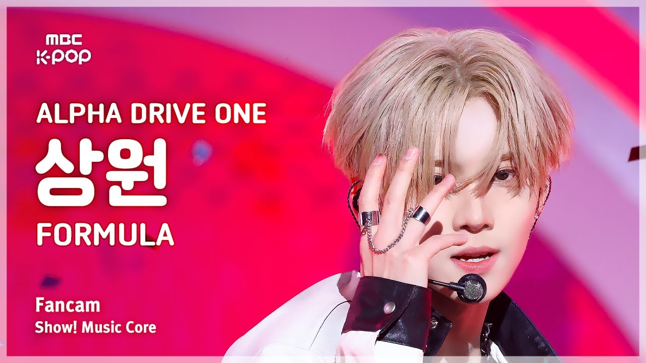 [#음중직캠] ALPHA DRIVE ONE SANGWON (알파드라이브원 상원) – FORMULA FanCam | 쇼! 음악중심 | MBC260117
