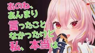 たくさんオトナ泣いてる【Rosemi Lovelock/にじさんじEN/NIJISANJI EN/ロゼミ・ラブロック切り抜き/日本語字幕/Engsub】