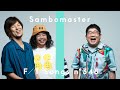 サンボマスター - Future is Yours / THE FIRST TAKE