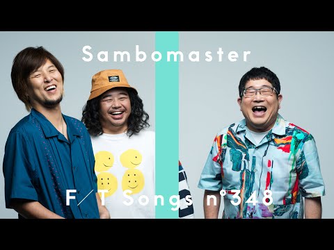 Thumbnail for サンボマスター - Future is Yours / THE FIRST TAKE by Sambomaster