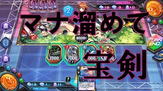 【デュエマプレイス】5弾環境を生き抜く4色ボルバル【デュエプレ】