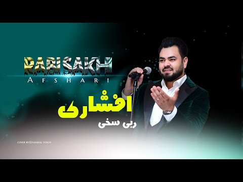 Rabi Sakhi - Safa Safa | Afshari | Afghan Mast Song 2023
