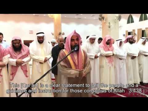 Surah 'Ali-Imran(3:133) to (3:141) | English Translation | Abdullah Al-Juhany