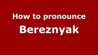 How to pronounce Bereznyak